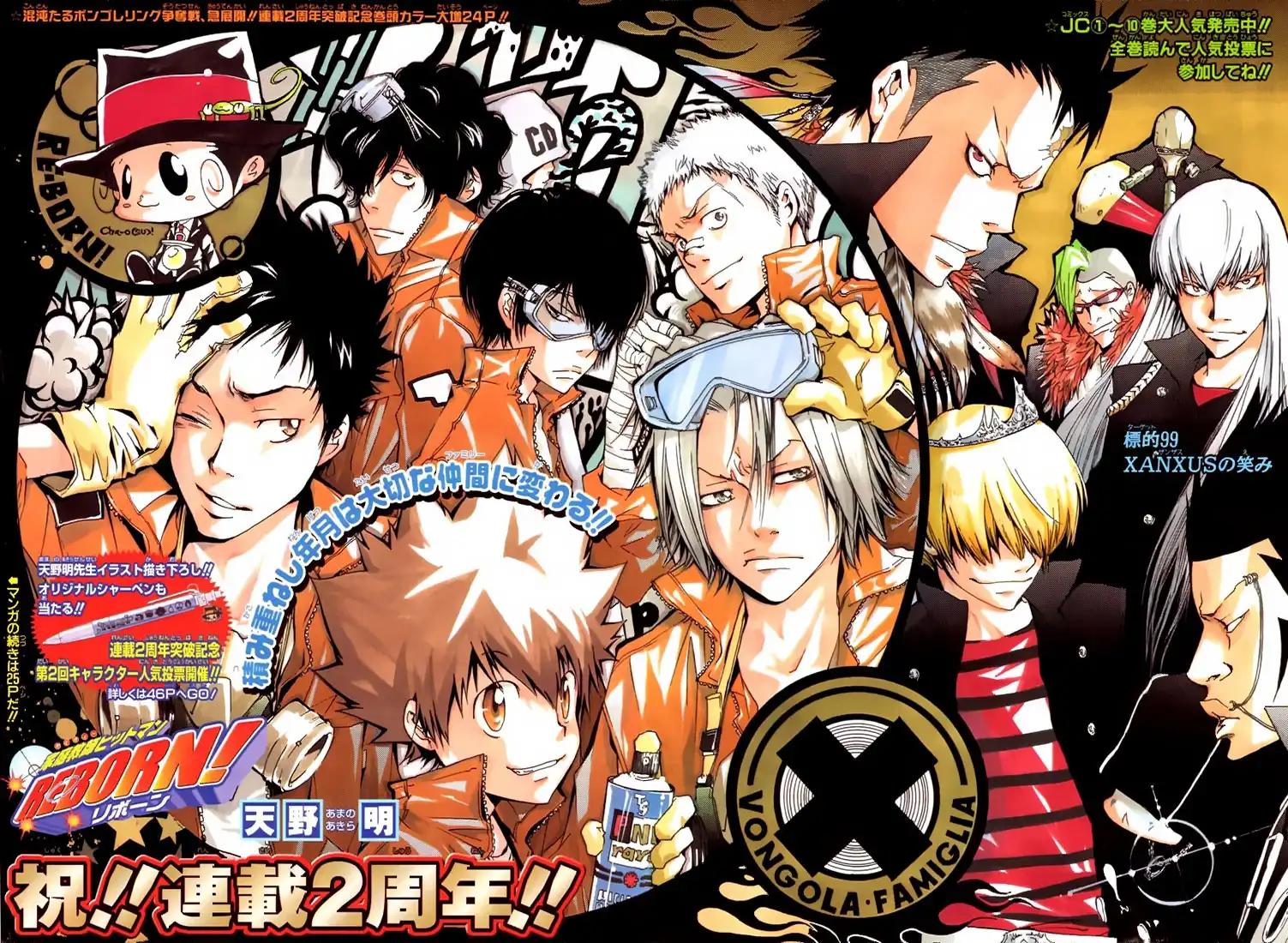 Katekyo Hitman Reborn! Chapter 99 9